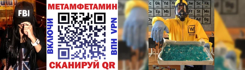 Амфетамин 98% Электросталь