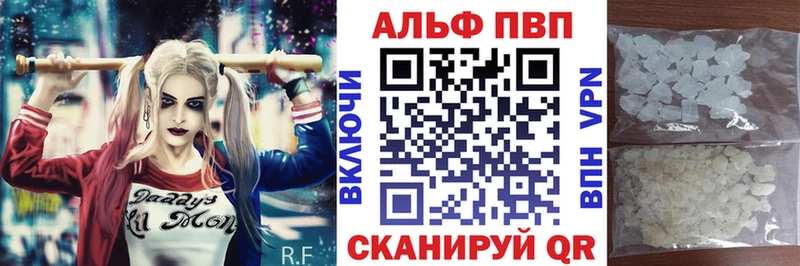 А ПВП Соль  Электросталь 