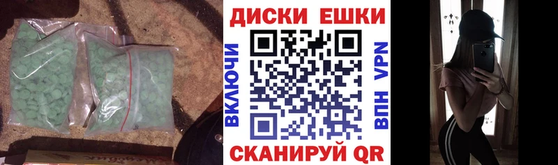 ЭКСТАЗИ louis Vuitton  Электросталь 