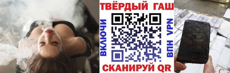 ГАШ гашик  Электросталь 