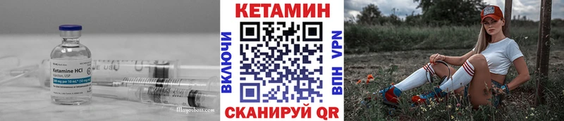 КЕТАМИН ketamine  Электросталь 