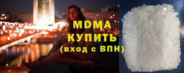2c-b Абаза