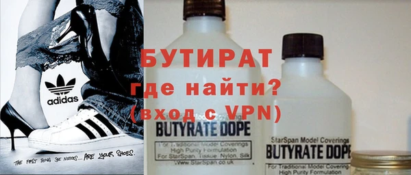 эйфоретик Горно-Алтайск