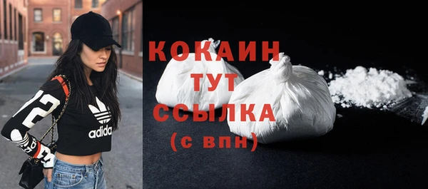 2c-b Абаза