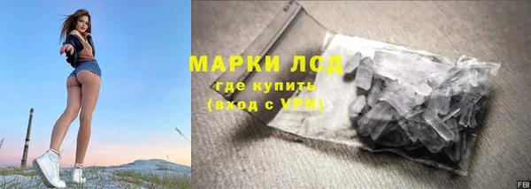 кокаин колумбия Абинск
