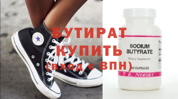 не бодяженный Абдулино