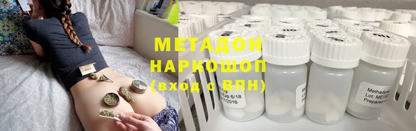 кокаин колумбия Абинск
