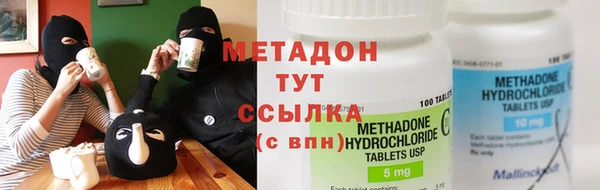 2c-b Абаза