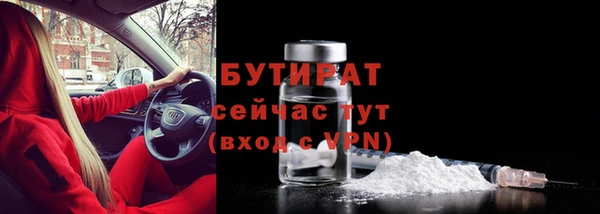 не бодяженный Абдулино