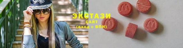 2c-b Абаза