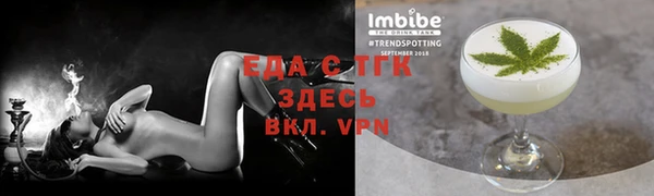 2c-b Абаза