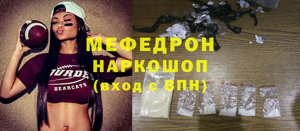 кокаин колумбия Абинск