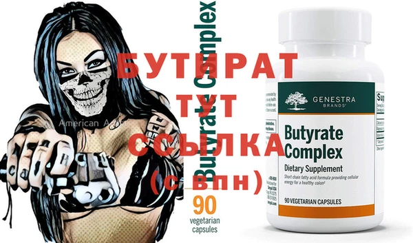 2c-b Абаза