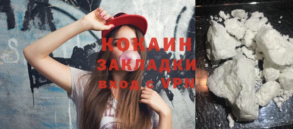 кокаин колумбия Абинск