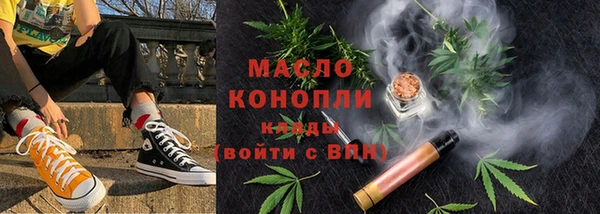2c-b Абаза