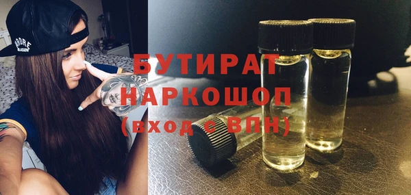 не бодяженный Абдулино