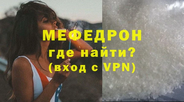 СК Горнозаводск