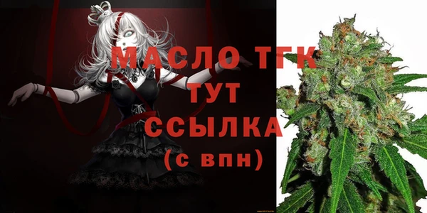 2c-b Абаза
