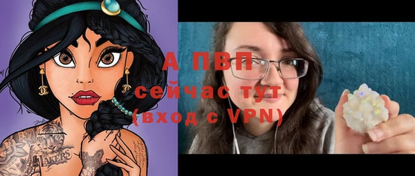 2c-b Абаза