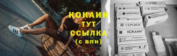 кокаин колумбия Абинск