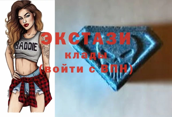 кокаин колумбия Абинск