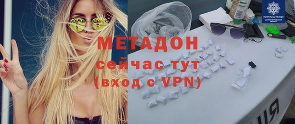 не бодяженный Абдулино