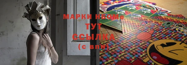 кокаин колумбия Абинск