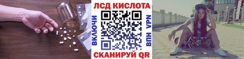 Лсд 25 экстази ecstasy  Электросталь 