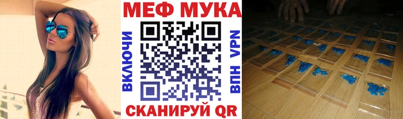 KRAKEN маркетплейс  Электросталь  МЯУ-МЯУ мука 