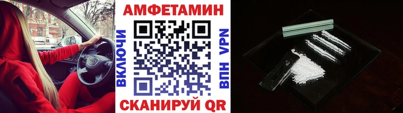 Метамфетамин пудра  Электросталь 
