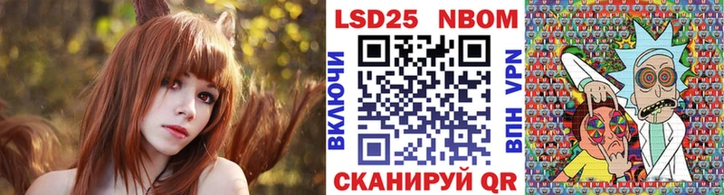 Марки NBOMe 1,8мг  Электросталь 